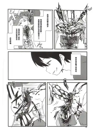 [Harasaki] Yume de Aimashou! Fhentai - Page 18