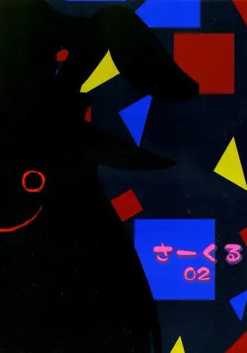 [Harasaki] Yume de Aimashou! Fhentai - Page 27