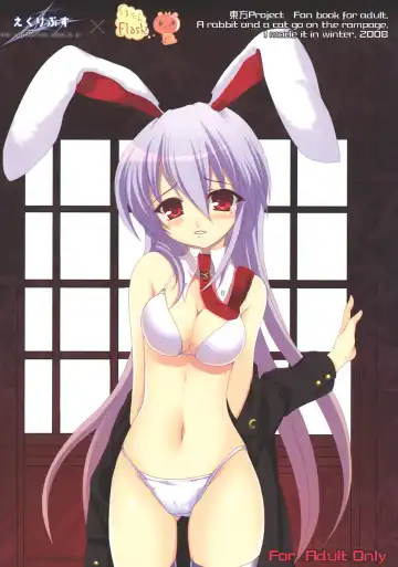 [Hanao. - Rougetu] Jarekko Doubutsu Fhentai - Page 30