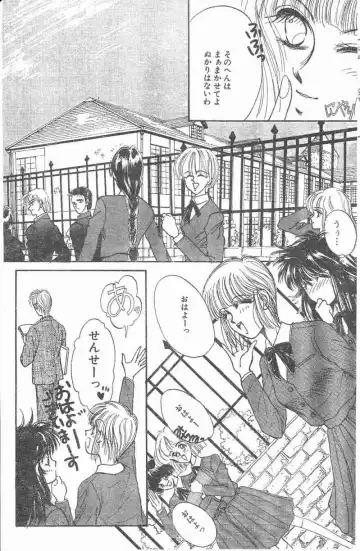 [Monogusa Wolf] Yoko Change Fhentai - Page 47