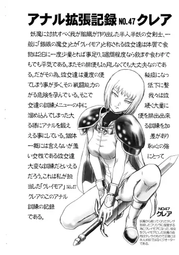 [Irie Yamazaki] CLAYMORE FILE Fhentai - Page 2