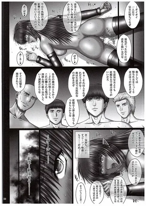 [Aoi Mikku] Kuro no ori Fhentai - Page 47