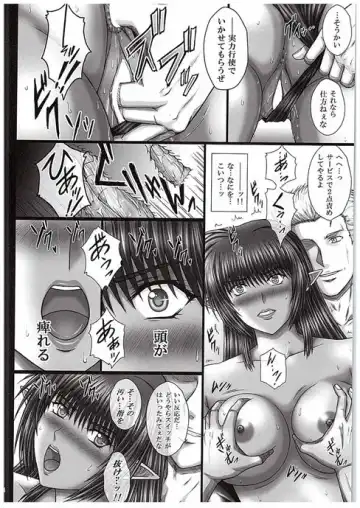 [Aoi Mikku] Kuro no ori Fhentai - Page 21