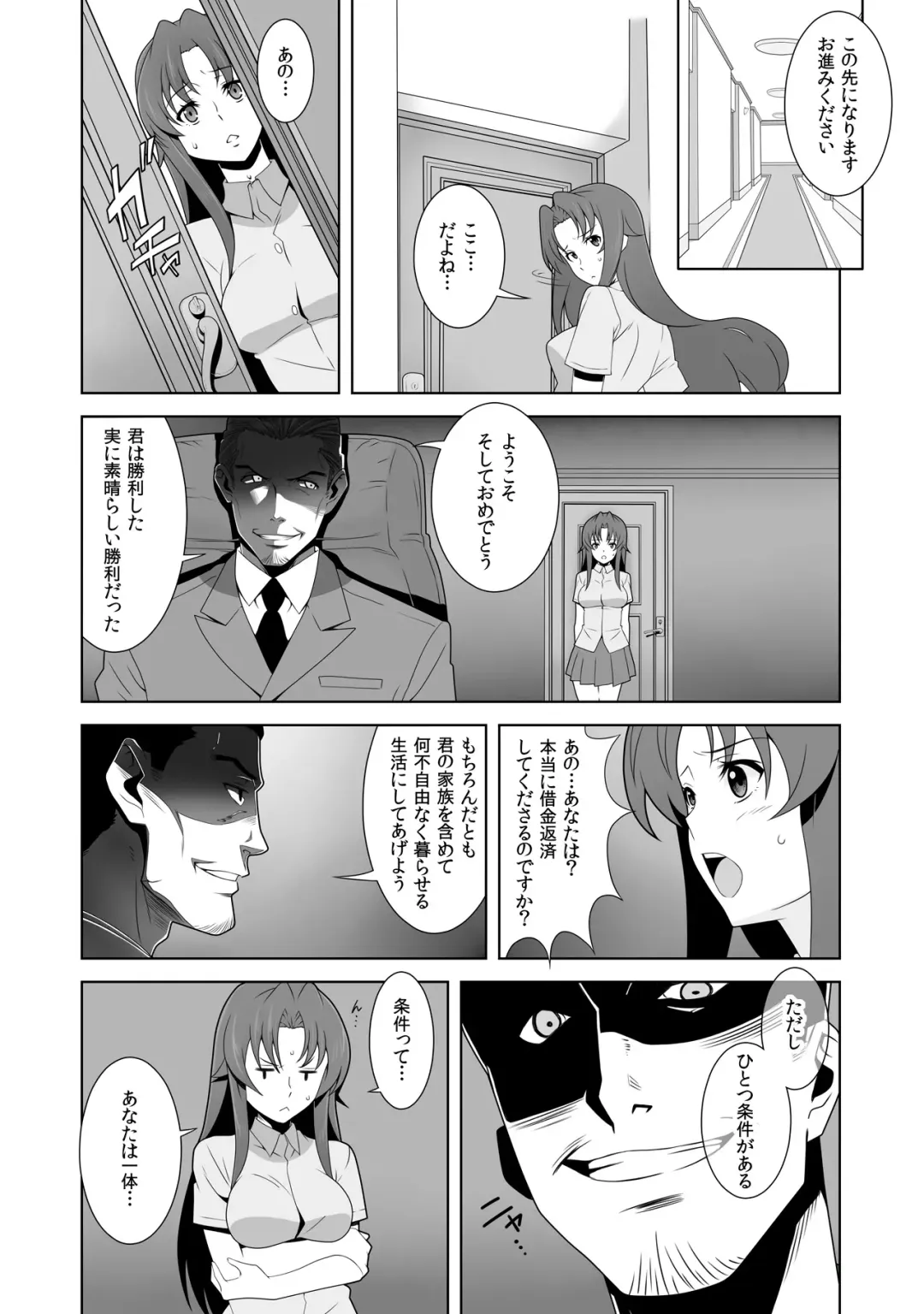 Iki Nokori Battle Royal ~Mina-san, Kyou wa Chotto Ikaseai o Shite Itadakimasu~ Fhentai - Page 21