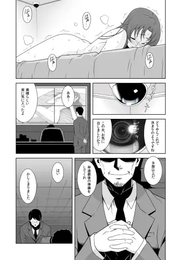 Iki Nokori Battle Royal ~Mina-san, Kyou wa Chotto Ikaseai o Shite Itadakimasu~ Fhentai - Page 20