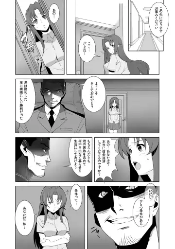 Iki Nokori Battle Royal ~Mina-san, Kyou wa Chotto Ikaseai o Shite Itadakimasu~ Fhentai - Page 21