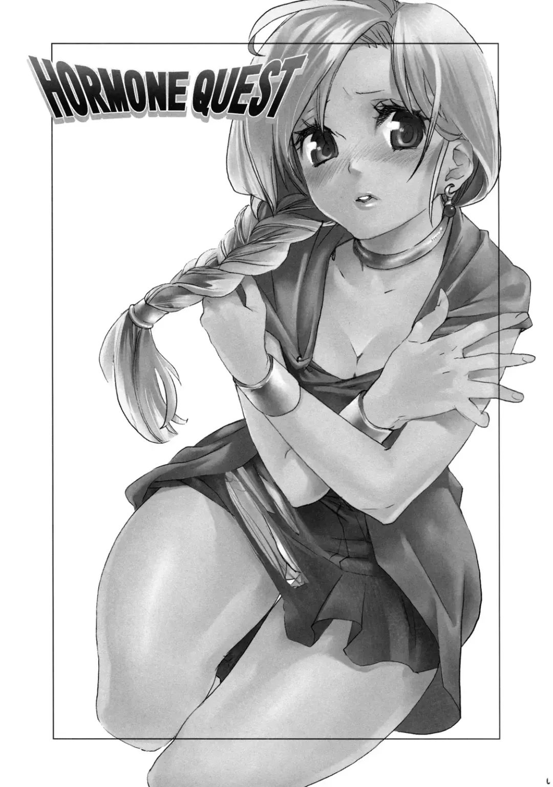 [Mgmee] HORMONE QUEST Fhentai - Page 3