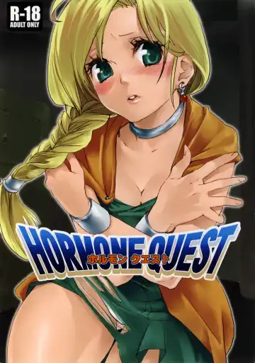 Read [Mgmee] HORMONE QUEST - Fhentai