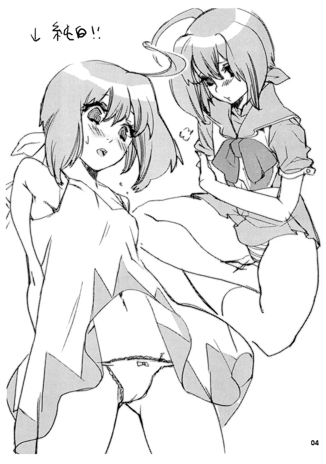 [Mgmee] Kyou mo Uchiage Yakiniku ya Fhentai - Page 4