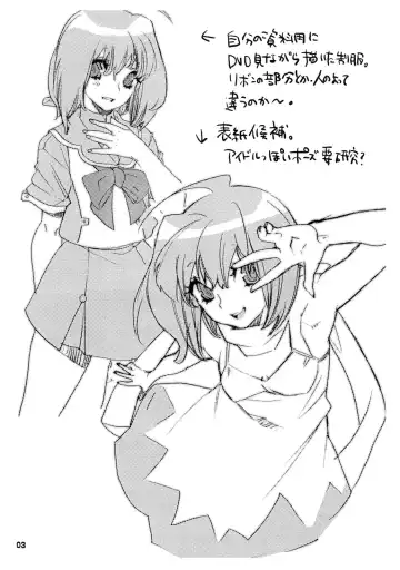 [Mgmee] Kyou mo Uchiage Yakiniku ya Fhentai - Page 3