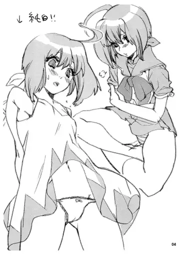 [Mgmee] Kyou mo Uchiage Yakiniku ya Fhentai - Page 4