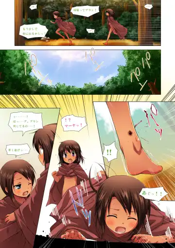 [Yukino Minato] Kago no Naka no Kotori wa Itsu Deyaru Zero Sousaishikiban Fhentai - Page 16