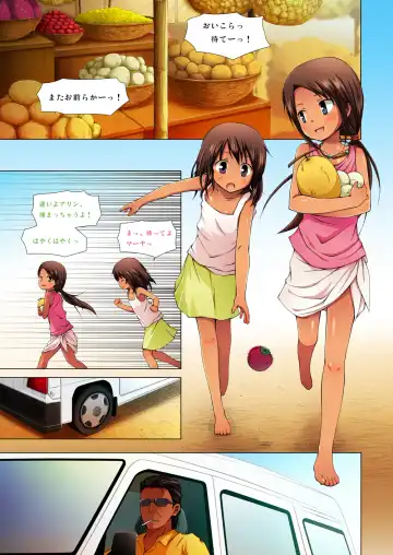 [Yukino Minato] Kago no Naka no Kotori wa Itsu Deyaru Zero Sousaishikiban Fhentai - Page 2