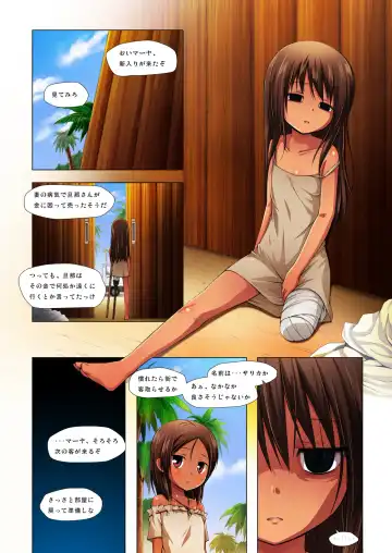 [Yukino Minato] Kago no Naka no Kotori wa Itsu Deyaru Zero Sousaishikiban Fhentai - Page 21