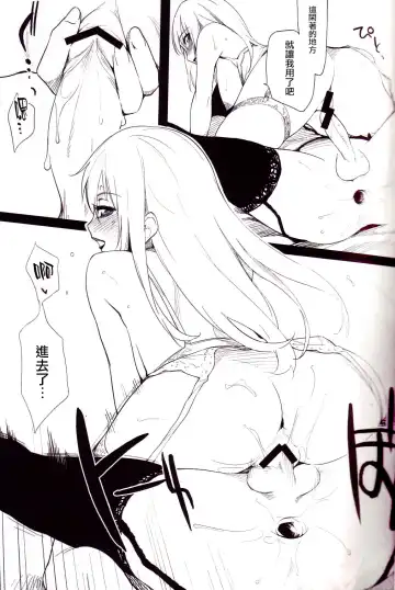 [Yurikawa] Ii Toshi Shita Otona ga Shiro Dano! Kuro Dano! Fhentai - Page 10