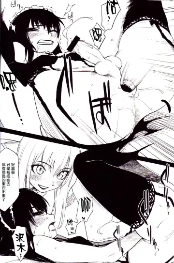 [Yurikawa] Ii Toshi Shita Otona ga Shiro Dano! Kuro Dano! Fhentai - Page 7