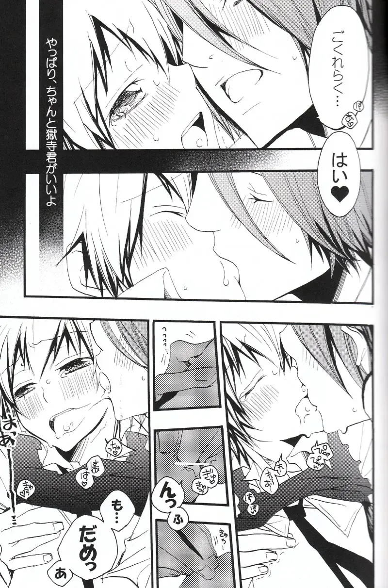 [Izumi Bouko] SAFE5927 Fhentai - Page 18