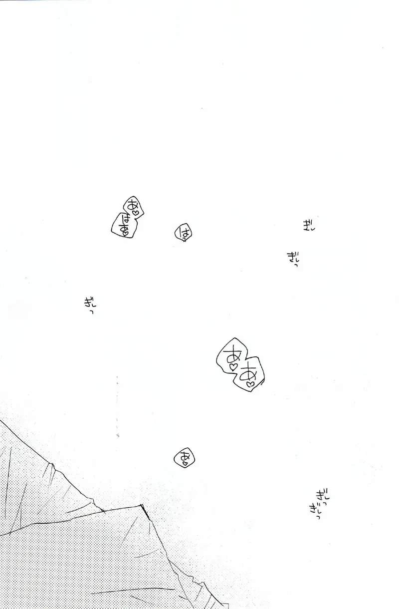 [Izumi Bouko] SAFE5927 Fhentai - Page 26