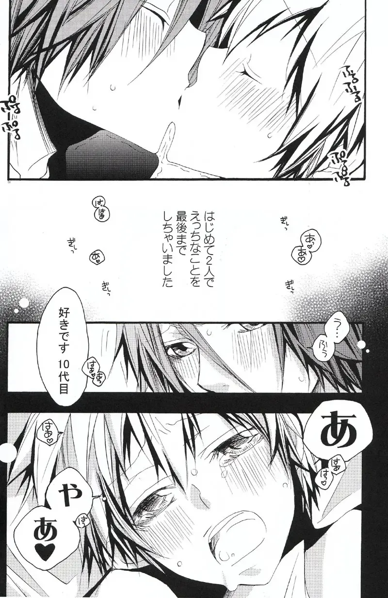 [Izumi Bouko] SAFE5927 Fhentai - Page 5