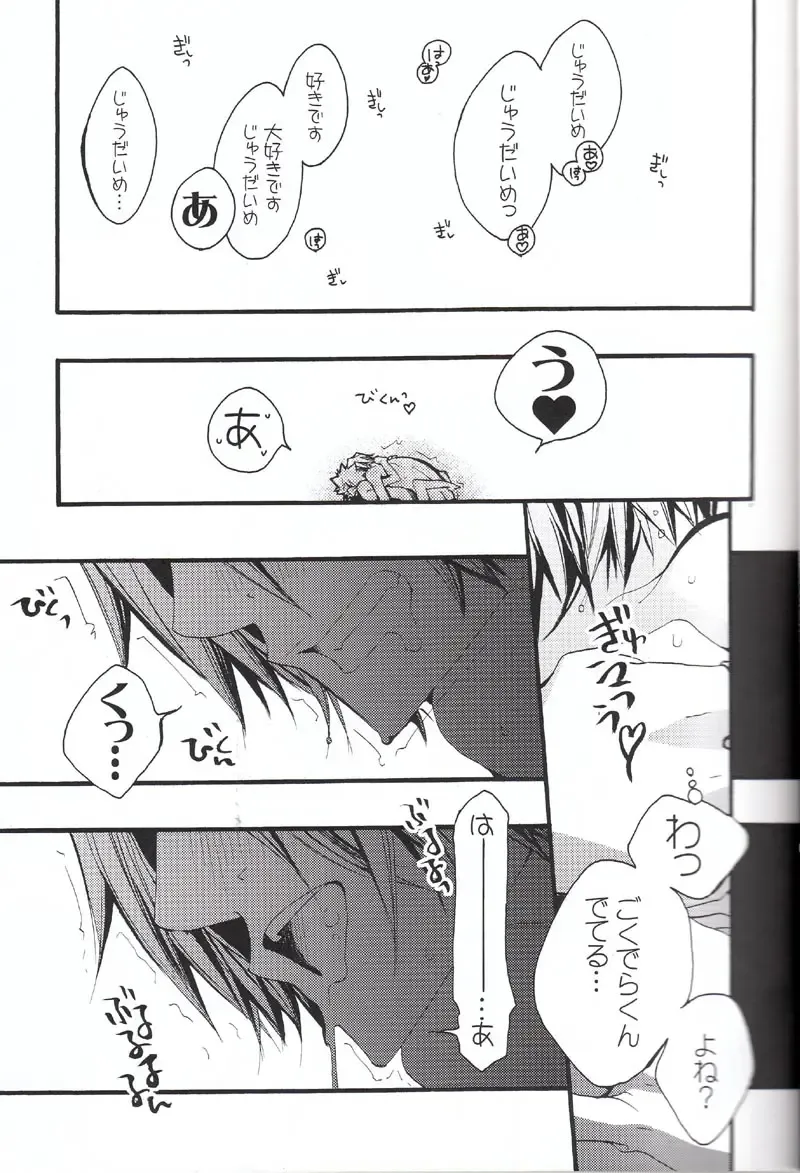 [Izumi Bouko] SAFE5927 Fhentai - Page 6