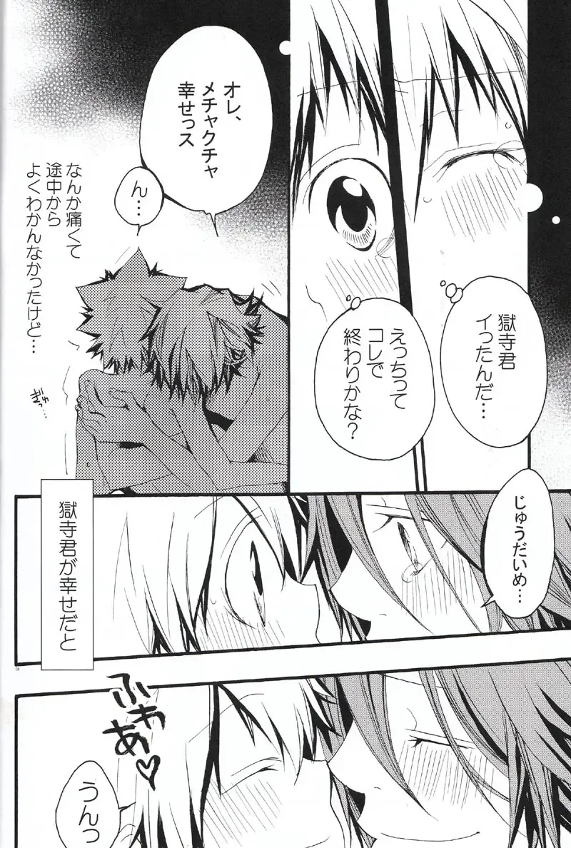 [Izumi Bouko] SAFE5927 Fhentai - Page 7