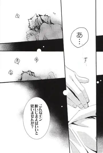 [Izumi Bouko] SAFE5927 Fhentai - Page 33