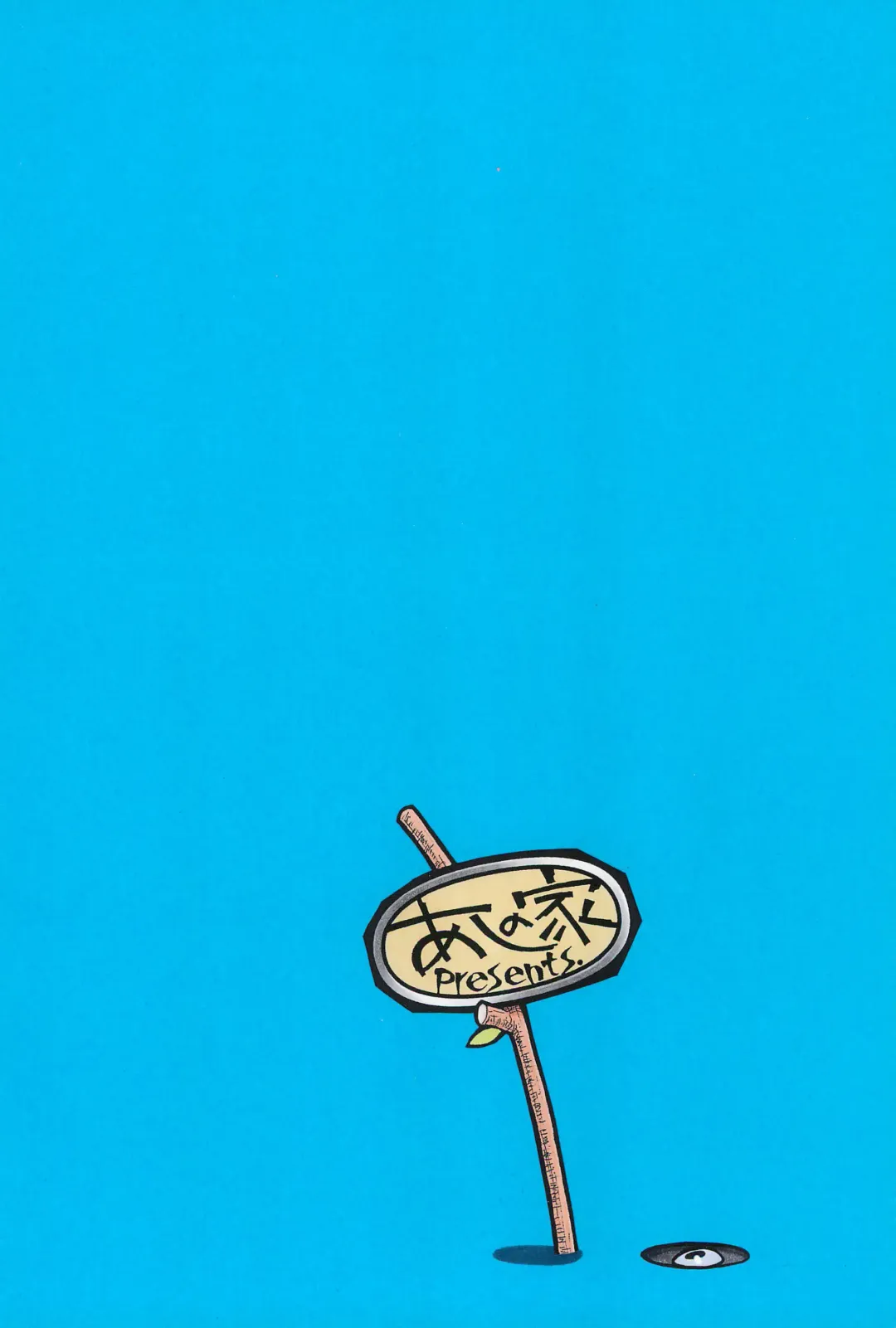 [Taryl.] Hinnyuu Musume 24 Fhentai - Page 28