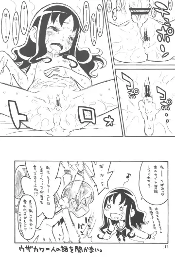 [Taryl.] Hinnyuu Musume 24 Fhentai - Page 15