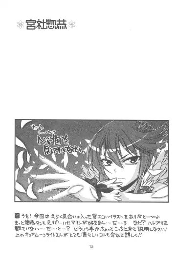 [Taryl.] Hinnyuu Musume 24 Fhentai - Page 17