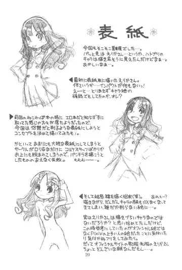 [Taryl.] Hinnyuu Musume 24 Fhentai - Page 22