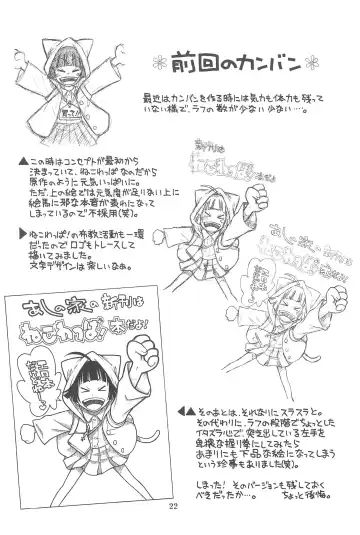 [Taryl.] Hinnyuu Musume 24 Fhentai - Page 24