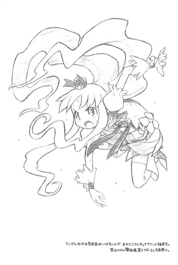 [Taryl.] Hinnyuu Musume 24 Fhentai - Page 3