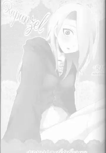 [Nanatsu Nemu] SasoDei ♀ Sairokubon Fhentai - Page 6