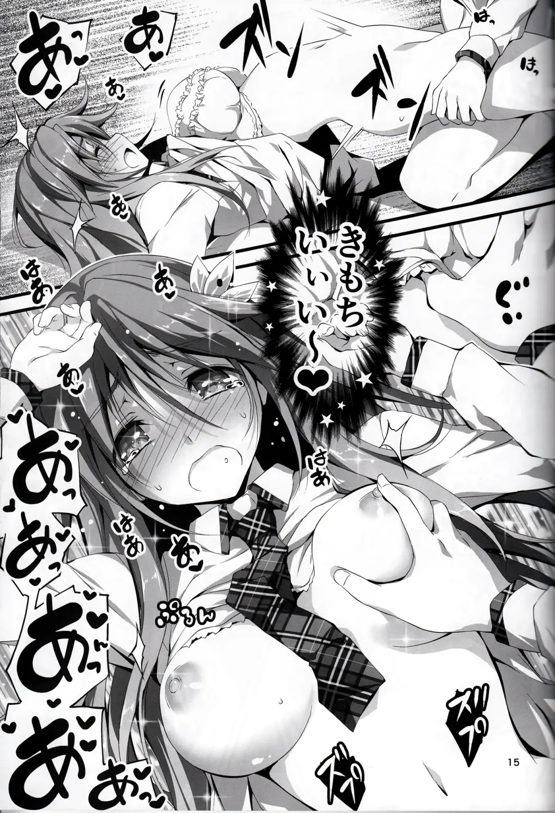 [Kikurage] KOI+KAN I Fhentai - Page 128