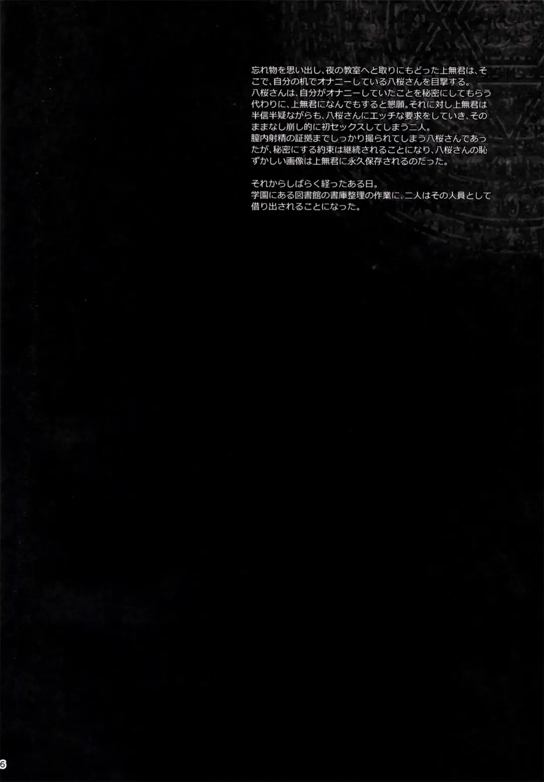 [Kikurage] KOI+KAN I Fhentai - Page 27