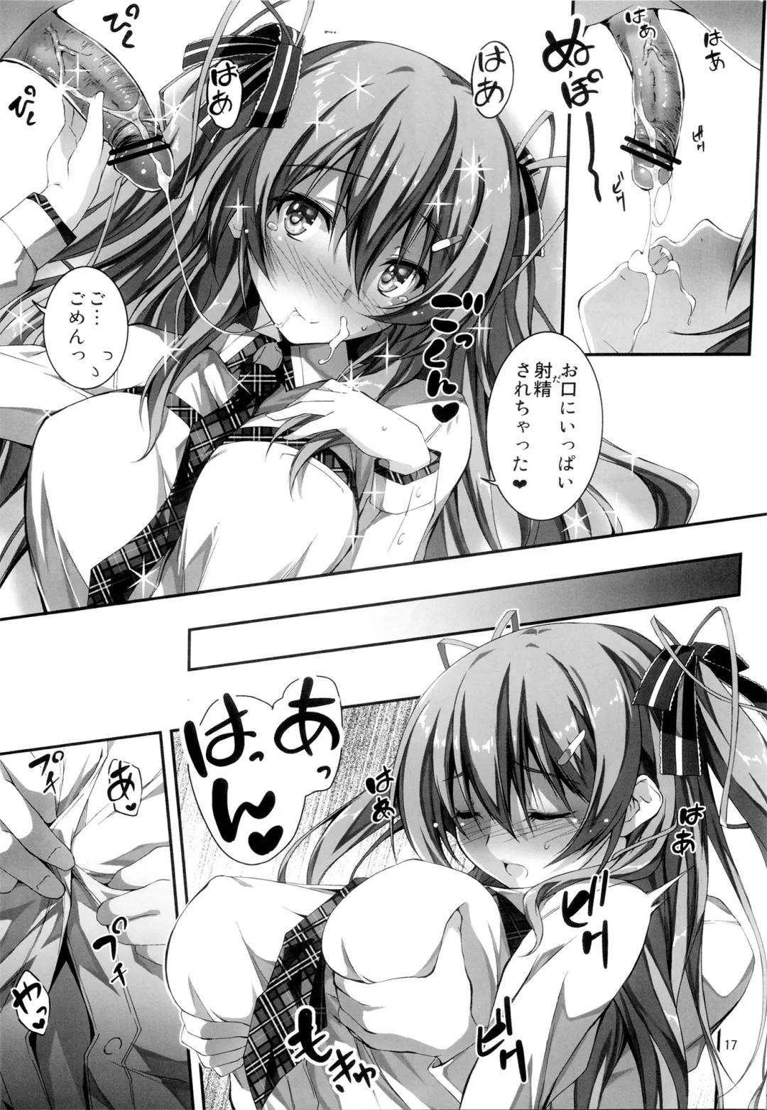 [Kikurage] KOI+KAN I Fhentai - Page 42