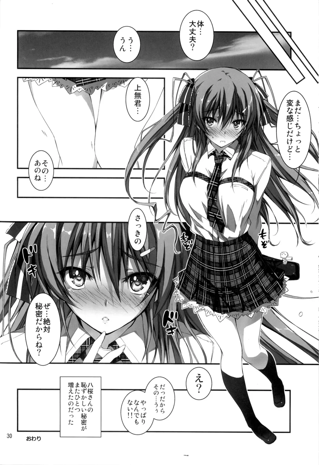 [Kikurage] KOI+KAN I Fhentai - Page 55