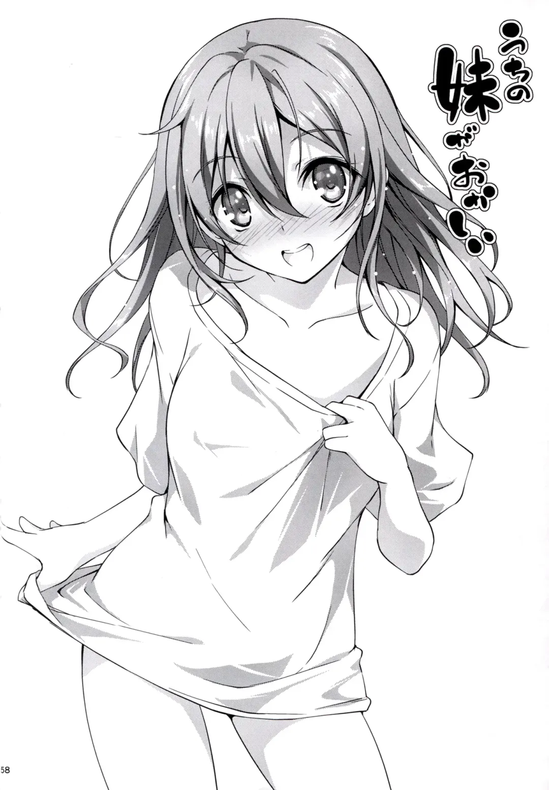 [Kikurage] KOI+KAN I Fhentai - Page 59