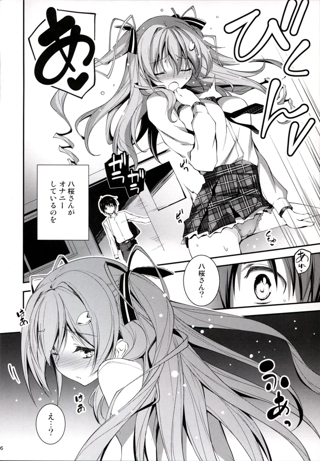 [Kikurage] KOI+KAN I Fhentai - Page 7