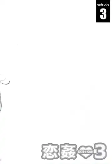 [Kikurage] KOI+KAN I Fhentai - Page 113