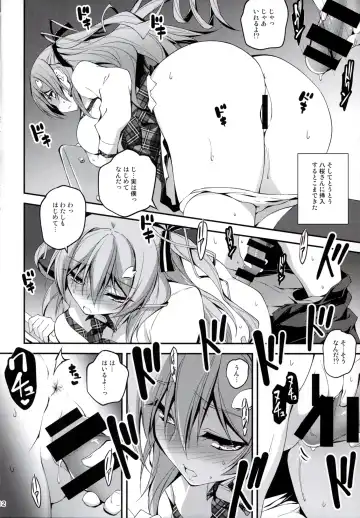 [Kikurage] KOI+KAN I Fhentai - Page 13