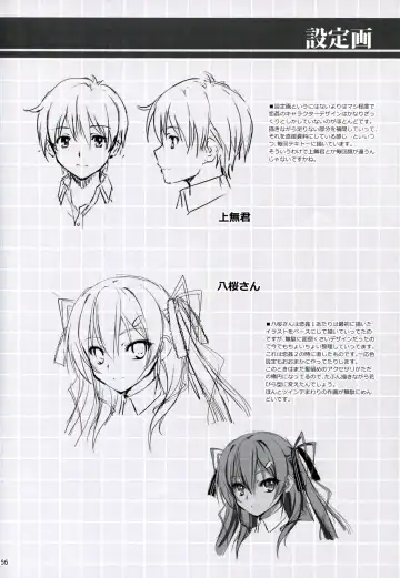 [Kikurage] KOI+KAN I Fhentai - Page 157