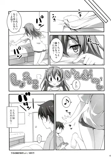 [Kikurage] KOI+KAN I Fhentai - Page 64