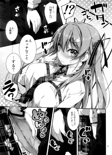 [Kikurage] KOI+KAN I Fhentai - Page 70