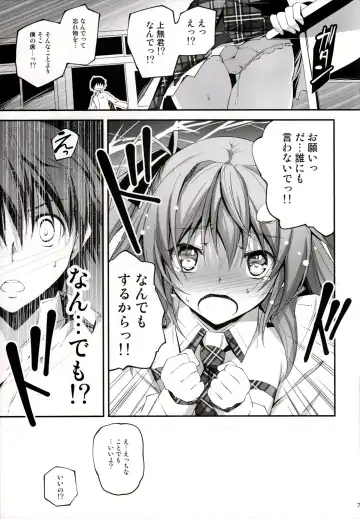 [Kikurage] KOI+KAN I Fhentai - Page 8