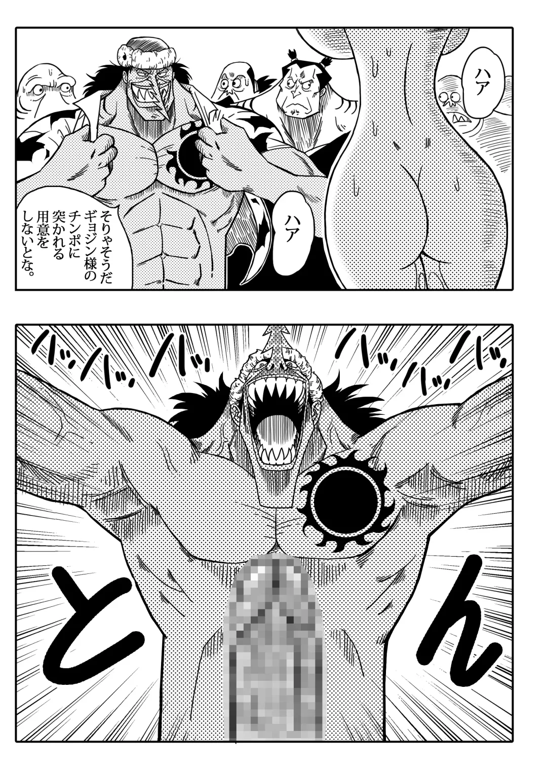 [Yamamoto] Two Piece - Nami vs Arlong Fhentai - Page 13