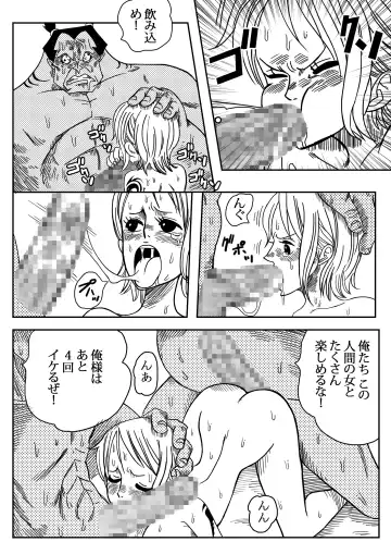 [Yamamoto] Two Piece - Nami vs Arlong Fhentai - Page 21