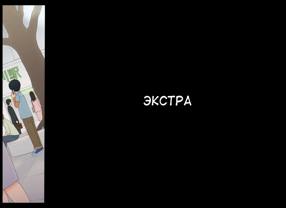 [Ponfaz] Ponpharse - Tokubetsu Hen | Ponfaz специальный выпуск, том 1 Fhentai - Page 22