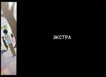 [Ponfaz] Ponpharse - Tokubetsu Hen | Ponfaz специальный выпуск, том 1 Fhentai - Page 22