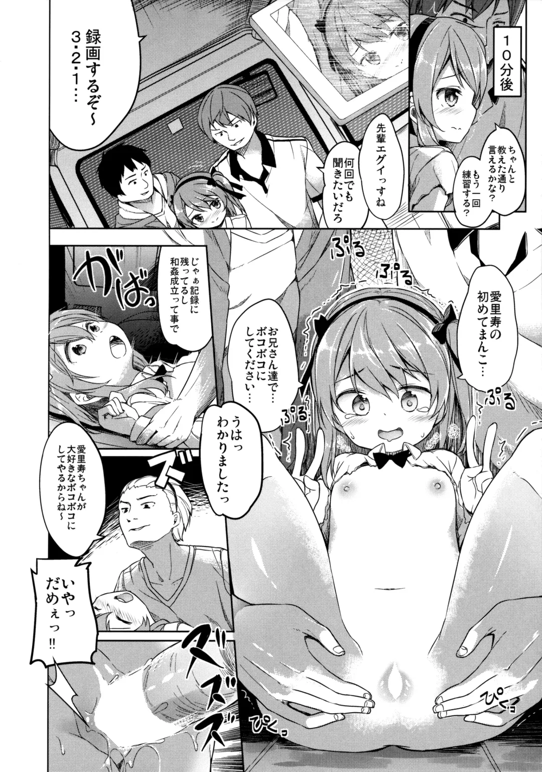 [Siina Yuuki] Shimada-ryuu High! Ace Senshadou Fhentai - Page 27